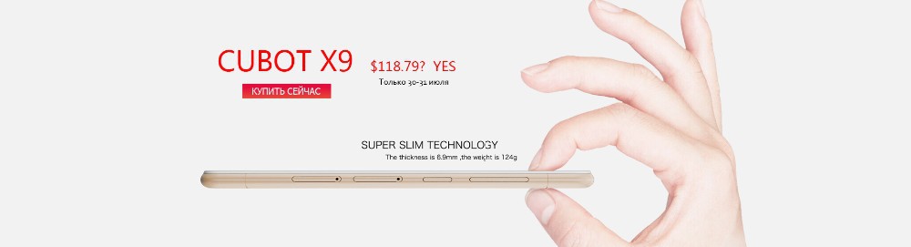 CUBOT X9 20150730