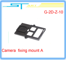5 pcs walkera PFV part G-2D brushless gimbal mount brushless camera gimbal spare part Camera fixing mount A low shippi girl gift