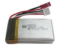 MJX X600 RC quadcopter RC drone spare parts 7.4V 700Mah Li-po battery 2pcs/lot Free shipping