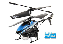 WLToys 3.5 CH RTF V757 Blowing Bubbles Mini indoor Remote Control RC Helicopter P2