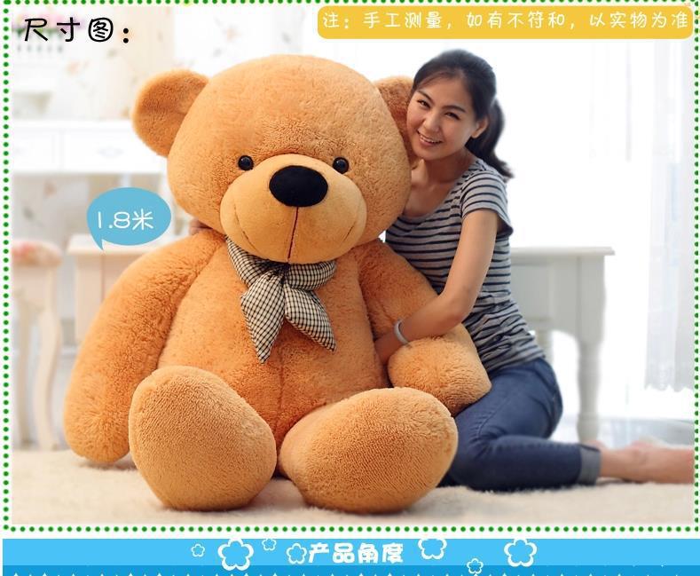 teddy bear lowest price