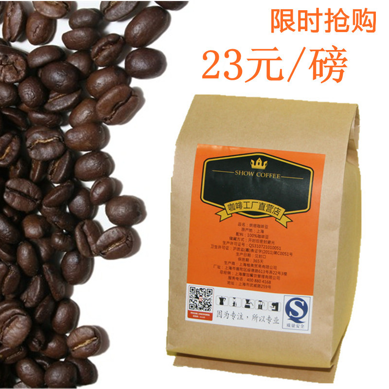 454g Fresh aa brazilian coffee beans powder coffee powder green slimming coffee beans tea