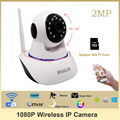 HOSAFE SV2MW1 1080P Wireless IP Camera HD Pan Tilt plug and play two way voice ONVIF