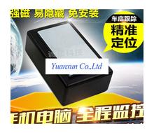 A300GPS Tracker car tracker long standby free installation of satellite anti- magnetic