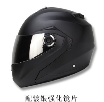 HELMO exposing visor helmet motorcycle helmet motorcycle electric car dual lens full helmet winter helmet helmet