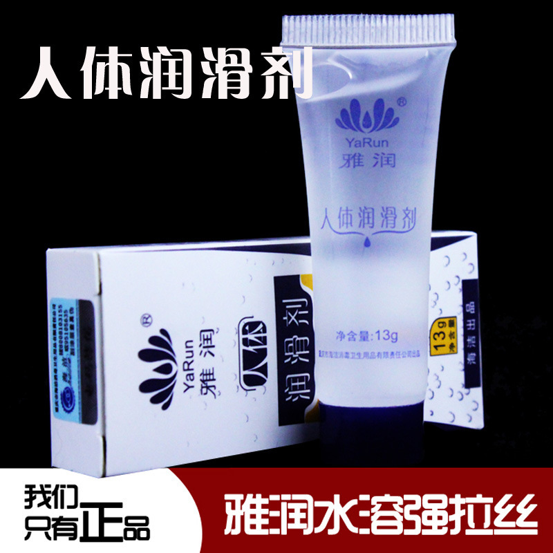 Image of Free shipping Lot Water-based Personal Lubricant gay oil for oral,vagina,anal,Sex toys,Masturbation lubricant,Anal lube