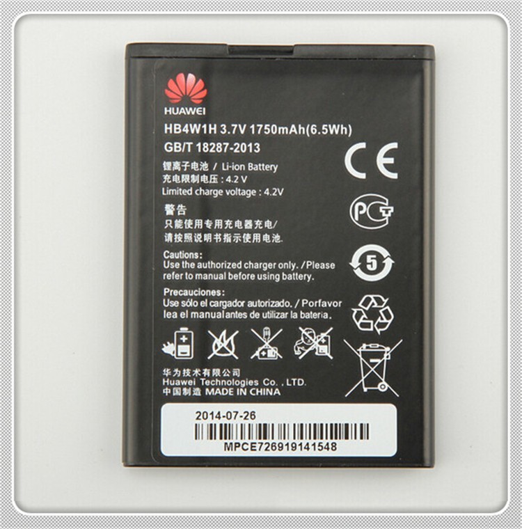 HUAWEI HB4W1H 2