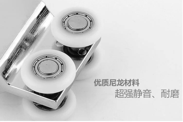 Description Picture 5 of item4pcs shower door roller Extended conjoined wheel