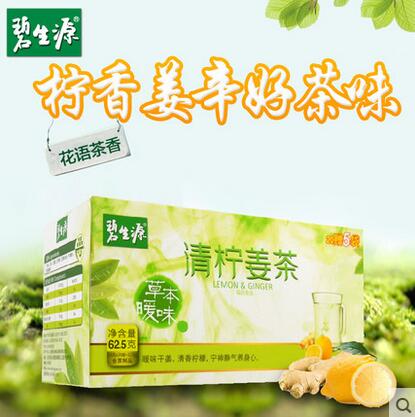 25bags Box Besunyen Lemon Ginger Tea health care tea