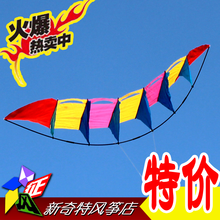 weifang singles Weifang single line ladybug animal kite , find complete details about weifang single line ladybug animal kite,animal kite,ladybug kite,weifang animal kite from kites supplier or manufacturer-weifang kaixuan kite manufacture co, ltd. weifang singles Weifang single line ladybug animal kite , find complete details about weifang single line ladybug animal kite,animal kite,ladybug kite,weifang animal kite from kites supplier or manufacturer-weifang kaixuan kite manufacture co, ltd.