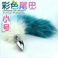 The new color fox tail anal plug adult sex toys sex products butt plug SM cosplay