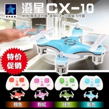 Cheerson CX-10 CX10 2.4G Remote Control Toys 4CH 6Axis RC Quadcopter Drone helicopter VS Syma S107G VS WL Toys v911 FSWB