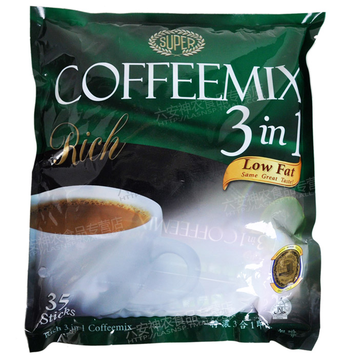 cafeteiras nespresso shipping 2014 Super super 3 1 espresso coffee 700 instant coffee spoon green coffee