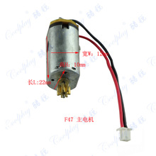 Motor for MJX F47 RC Helicopter Accessories RC Drone Spare Parts