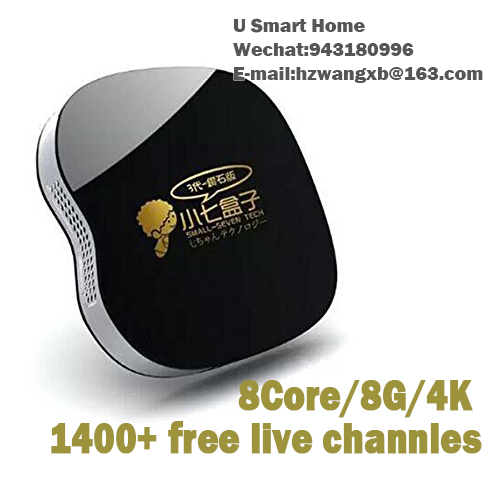 Small Seven Xiao Qi Overseas Diamond Edition Smart Android TV Box HK Japan Korea Malaysia Singapore