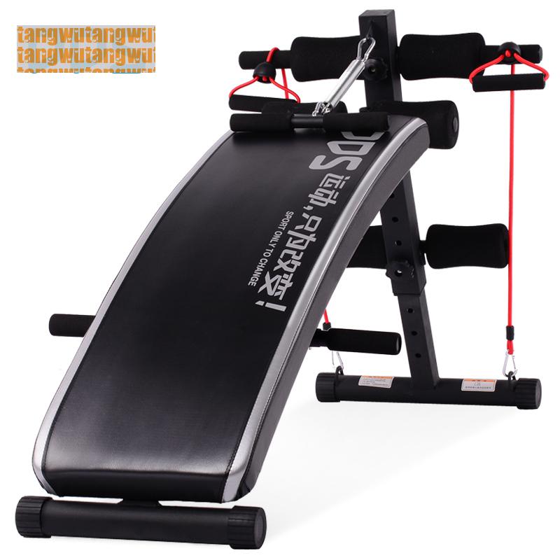 Free shipping Sit ups exercise equipment household supine dumbbell