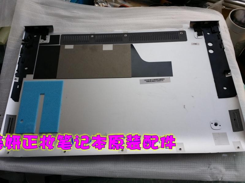 Lenovo u530 coupons