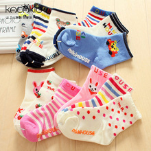 cotton Baby socks baby socks toddler newborn floor socks 3pcs