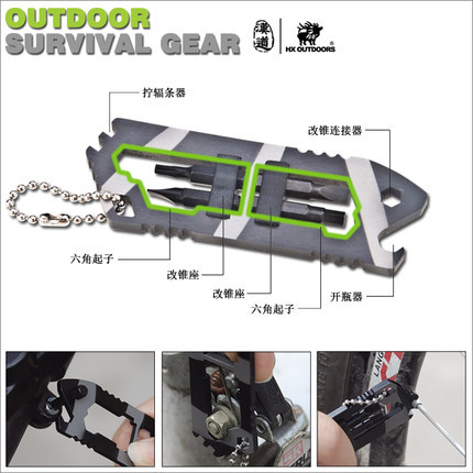 Outdoor travel gear coupons