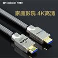 Free shipping A series of 2 0 HDMI cable engineering high definition line 1080P 3D 4K