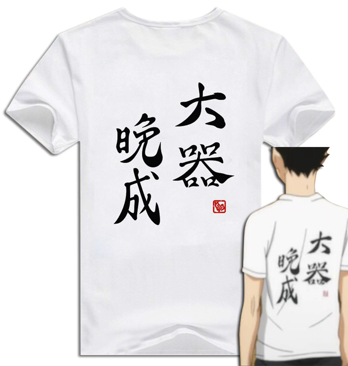 Haikyuu Haikyu Anime Cosplay Costume Karasuno High School Volleyball Club Summer Short Sleeve T Shirt