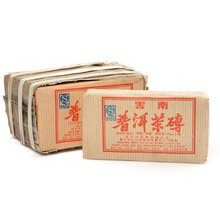 With Free Gift Wholesale Yunnan Pu er tea brick 100g High Grade bamboo shell Chazhuan 2008yr
