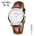 2016 Luxury Brand SENDA women Watches Genuine Leather Clock Female Quartz Sport Watch Ladies Waterproof Casual