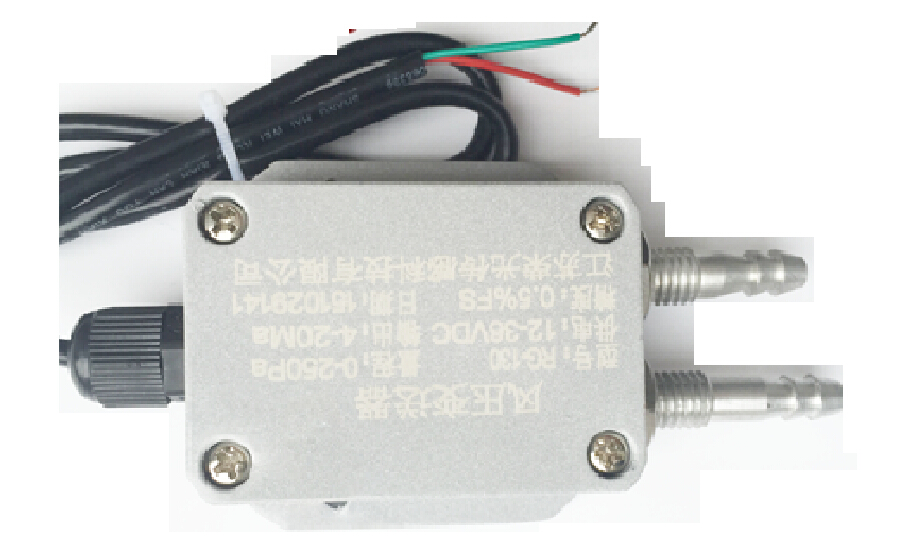 -5-5KPA  Pressure transmitter differential sensor 4-20mA Two-wire current output  fan duct vacuum furnace
