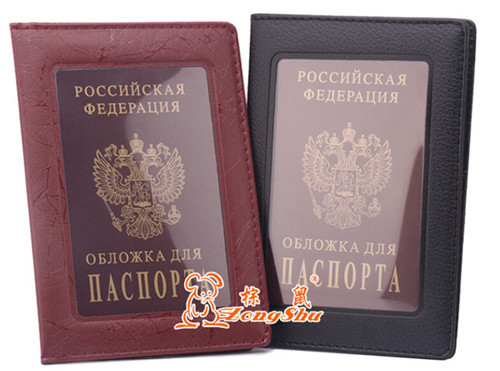 Image of Hot Transparent Russia Passport Cover Clear Card ID Holder Case for Travelling passport bags PC-17