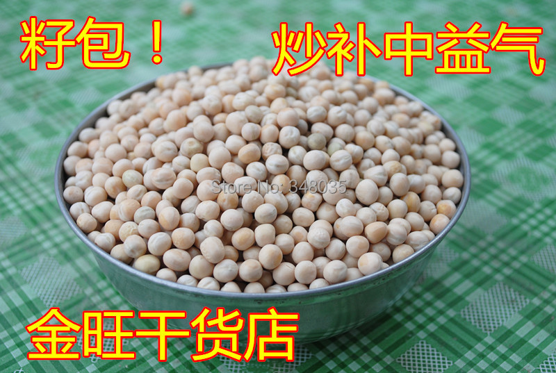 Chinese organic peas green nuts rich in protein very good for health nice snacks 