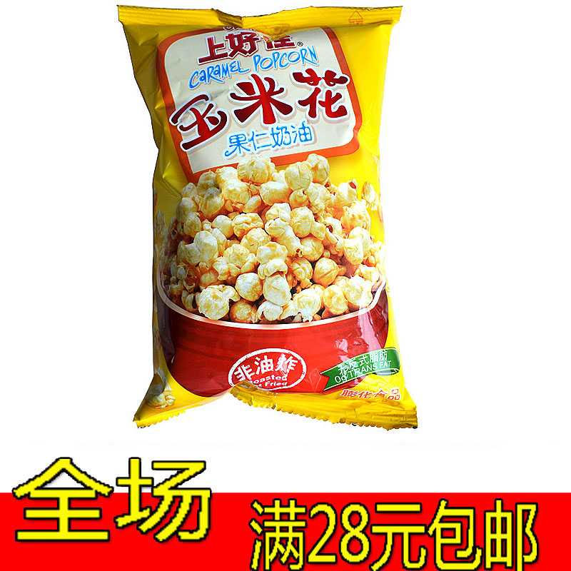 Food Authentic native characteristics non fried popcorn popcorn 50g classic casual snacks for special purchases Festival