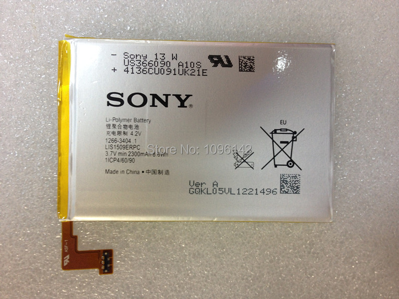  LIS1509ERPC -     Sony Xperia SP / M35h / M35 / HSPA C5302 / LTE C5303 / c5306, , 2300 ,  