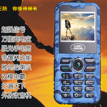 2015 New Arrival Dual SIM dustproof shockproof 7500mAh battery power bank strong torch Extroverted FM mobile