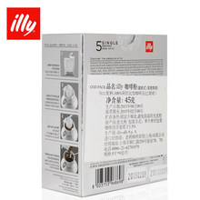 cafeteira italiana illy espresso roasts imported lugs follicular freshly ground black coffee coffe free shipping new