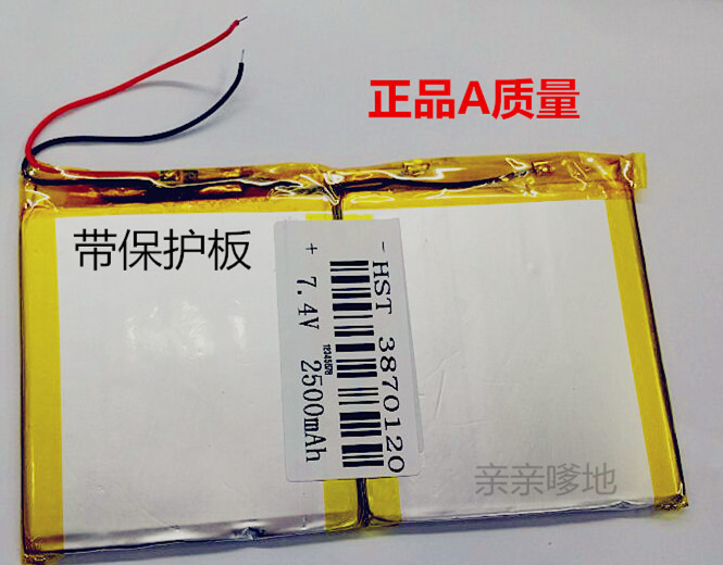 Tablet PC battery 3870120 2500mAh 7 4V Pocket PC Battery