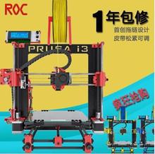 2015A Upgraded Quality High Precision Reprap DIY Printer kit with printer 3D print LCD prusa I3
