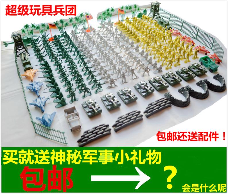 Mail toy soldiers military super Regiment soldiers Army Corps of World War II fortress model toys set