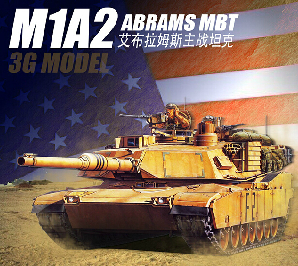 TAMIYA35269 tank assembly model American M1A2 Abrams tank model