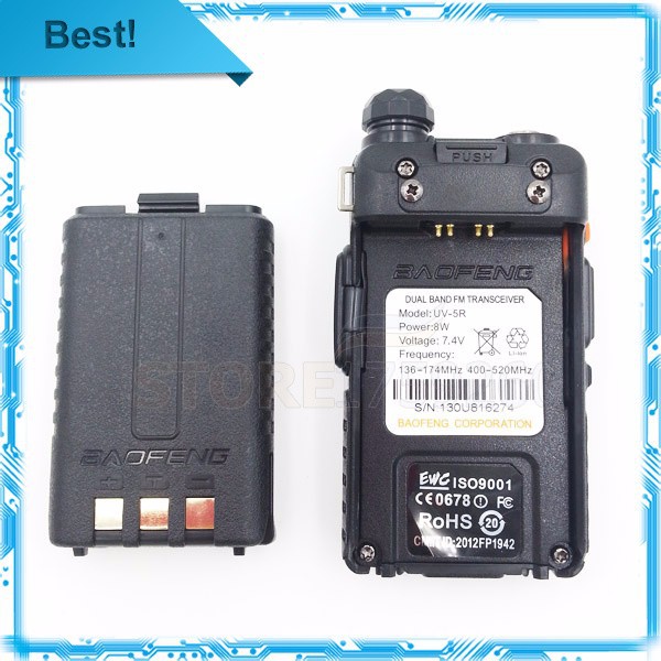 UV-5R 8W(2)