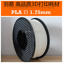 White color High strength 3d printer filamento 1.75mm pla 3d printer filament plastic Rubber Consumables Material ROHS certified