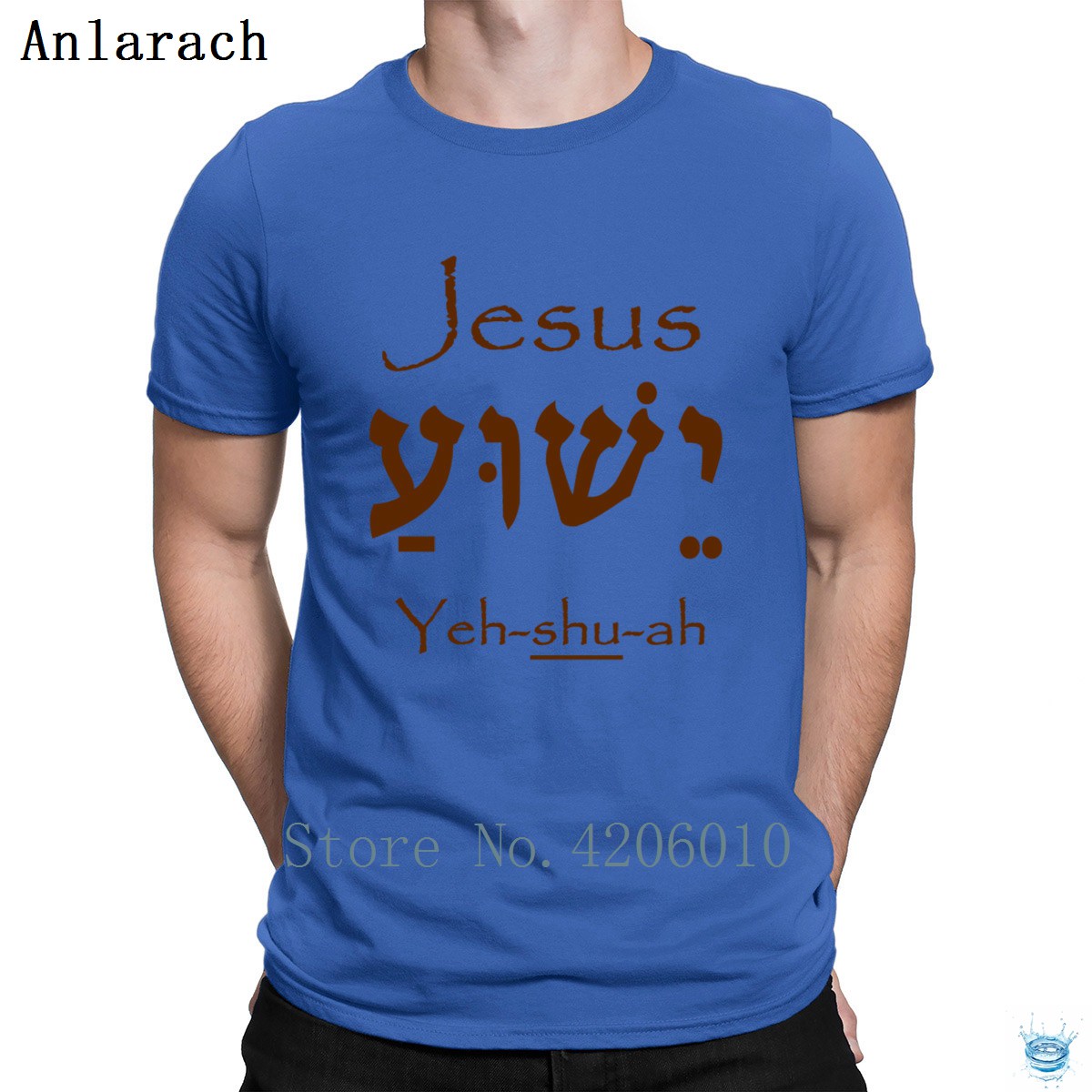 yeshua shirt