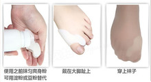 2pair 4pcs Hot Soft Beetle crusher Bone Ectropion Toes outer Appliance Gel Silica Toes Separation Health