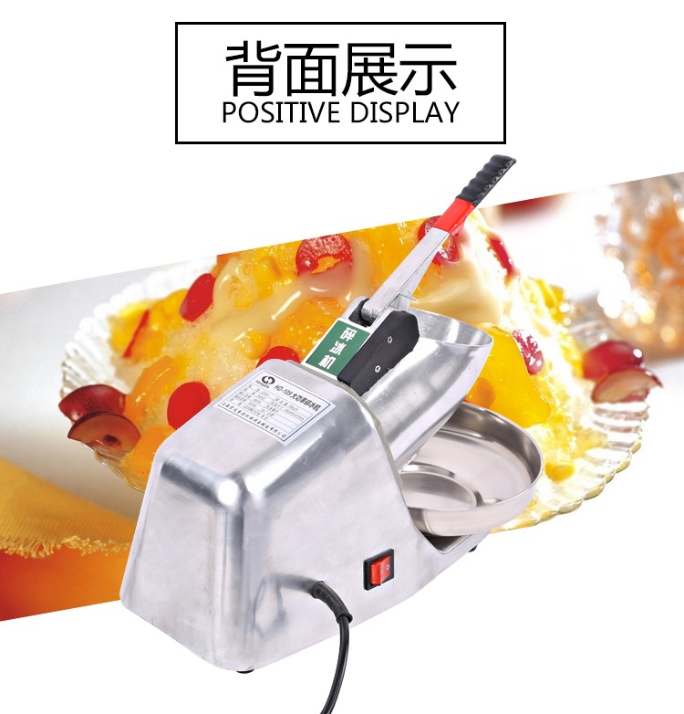 electric ice crusher shaved ice machine homeuse commercial milk tea shop new (8)