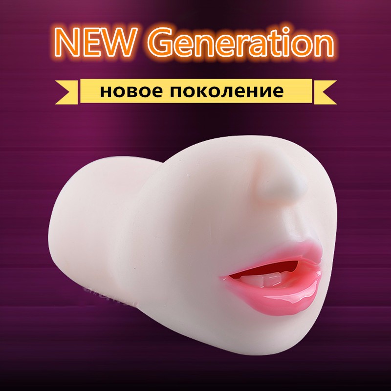 искуственые секс игрушки альбом 15