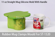11oz Straight Mug Silicone Mold With Handle For ST-1520 3D Mini Sublimation Transfer Machine