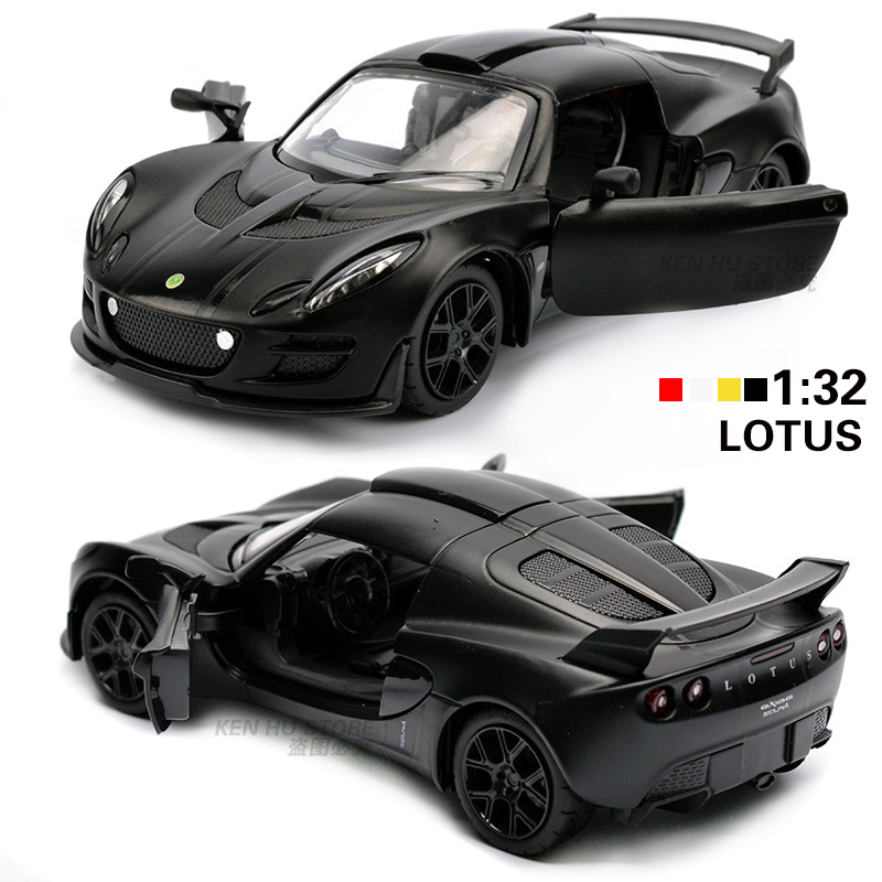 Lotus Toys 19