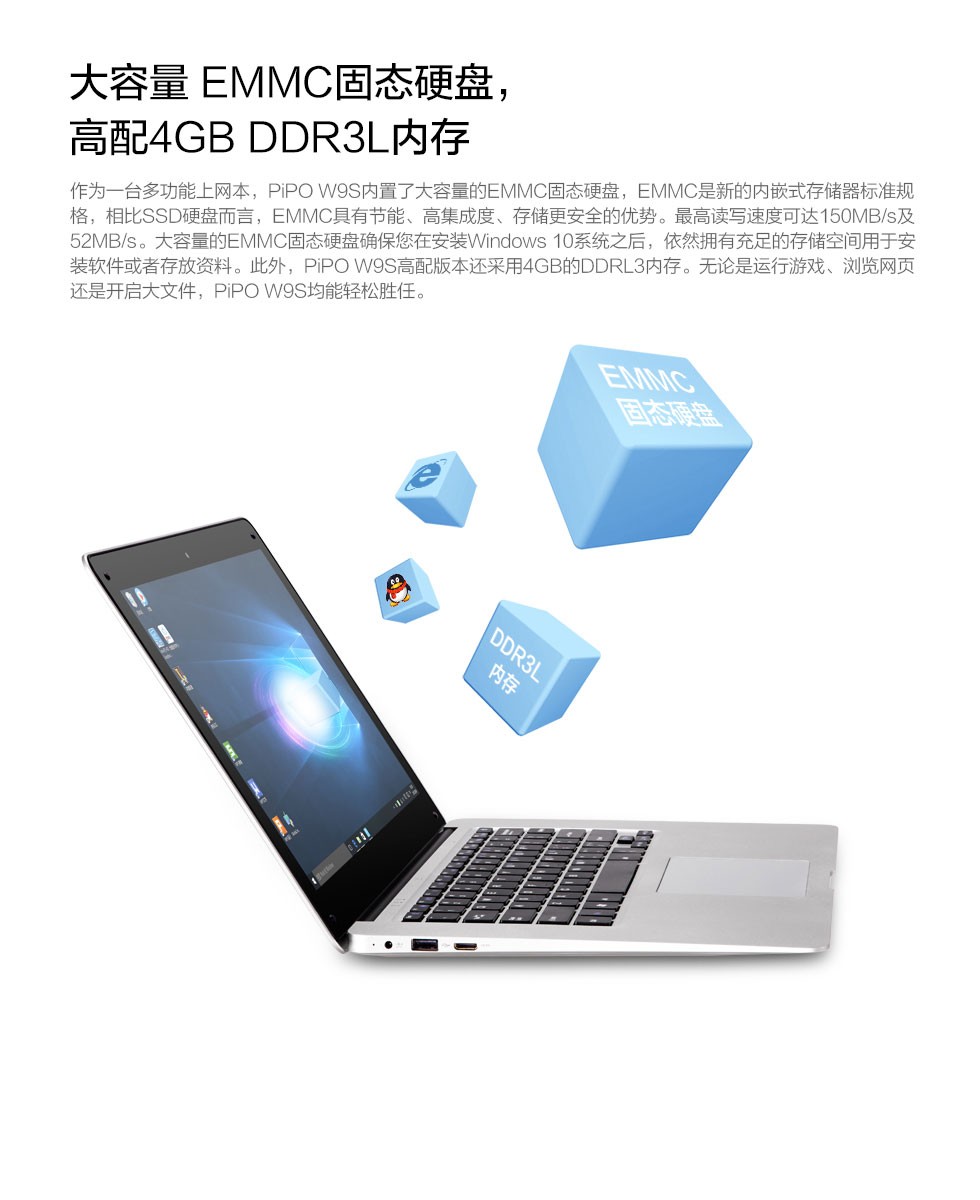 Pipo w9s 14 inch notebook win10 4gb ram 64gb usb hdmi pipo w9s 14 inch notebook win10 4gb ram 64gb usb hdmi supposed