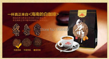 Free Shipping White Coffee 306 g Delicious Instant coffee China hainan coffee