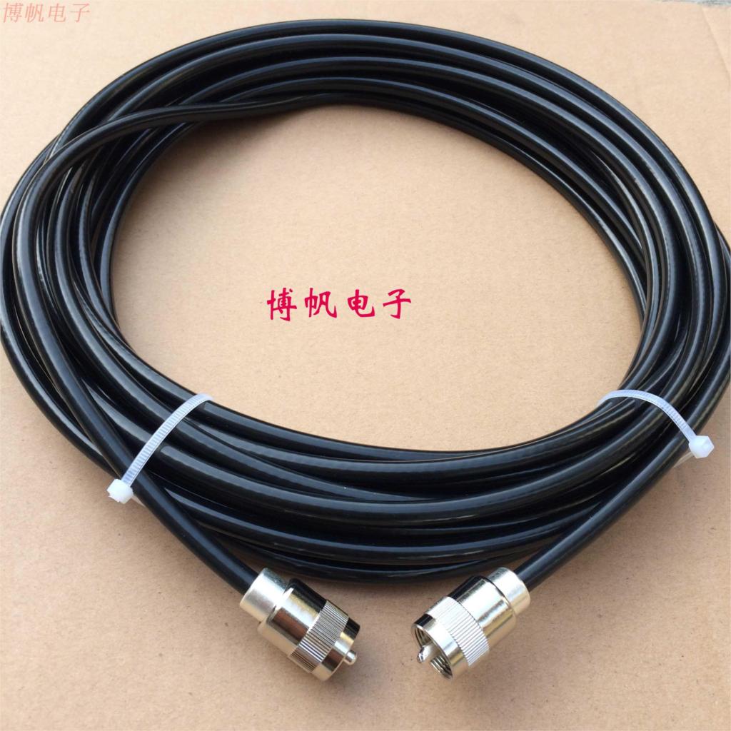 505 copper coaxial feeder links fiberglass antenna Marine VHF walkie