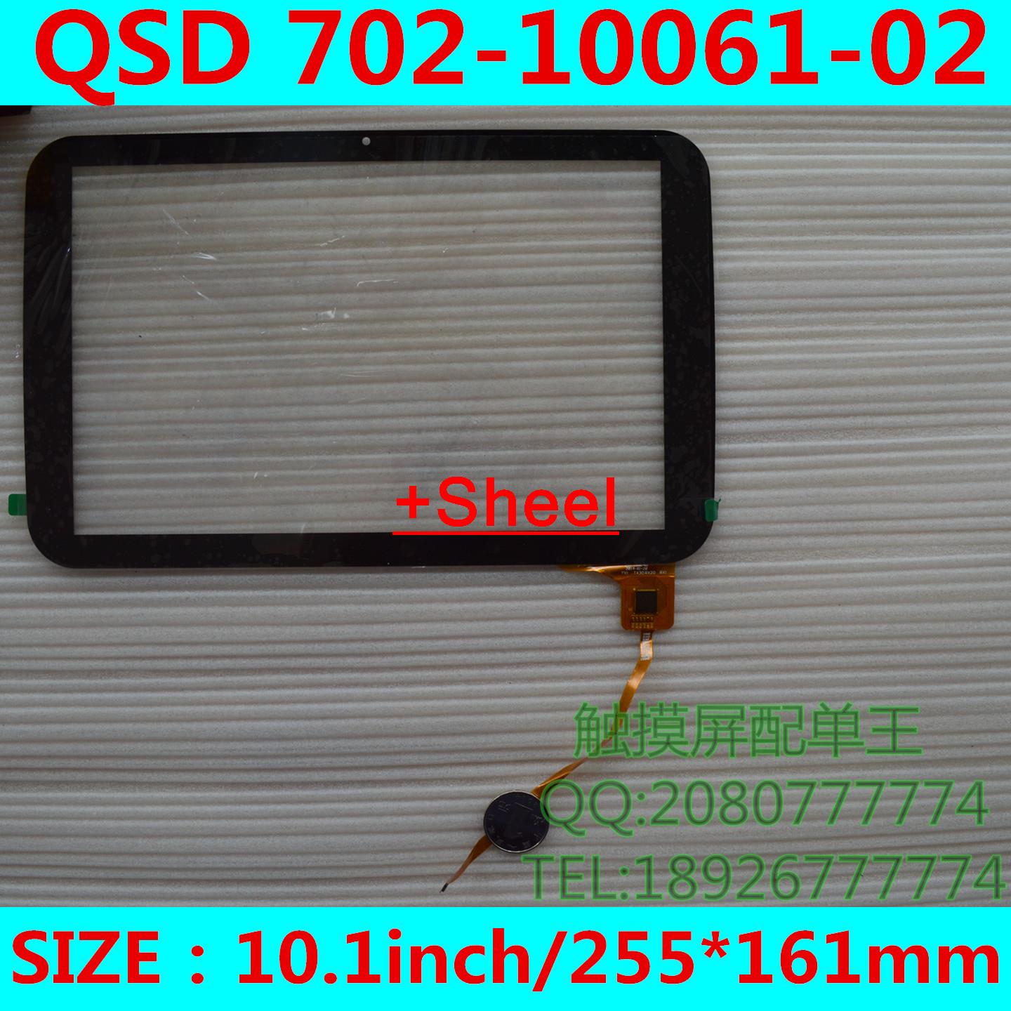 +  10.1 inch QUMO Sirius 1001 tablet        